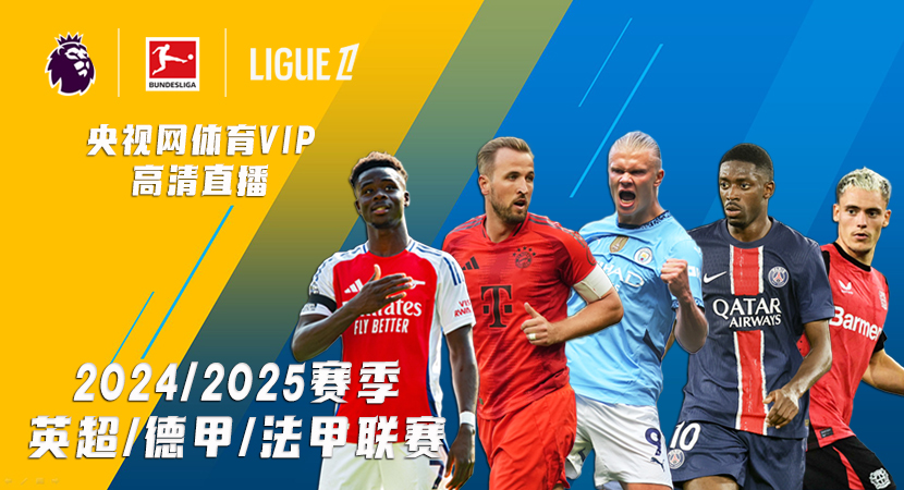 为关注的焦 为关注的焦